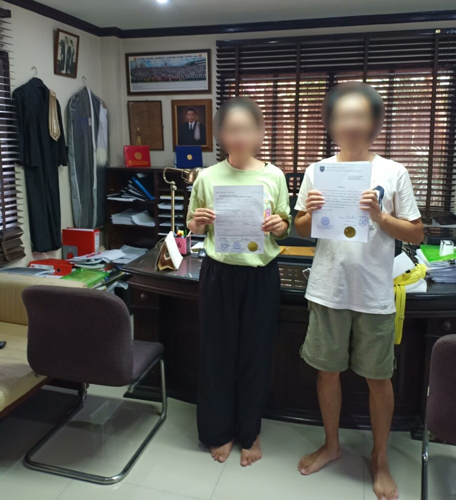 Notary Public คืออะไร